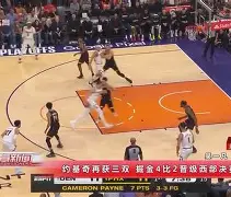  丹佛掘金次回合小胜菲尼克斯太阳，C罗砍下18记关键球，全场沸腾