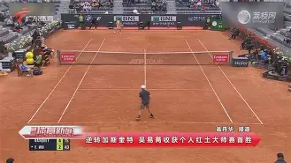  丹佛掘金次回合小胜菲尼克斯太阳，C罗砍下18记关键球，全场沸腾